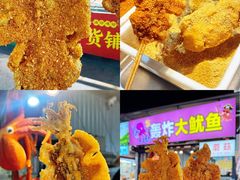 -大学城夜市
