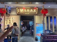 -靓靓蒸虾·头牌蒸虾(雪松路总店)