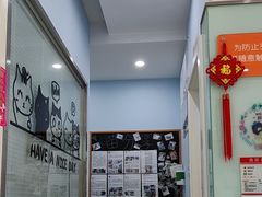 -纳吉亚猫专科动物医院博雅分院