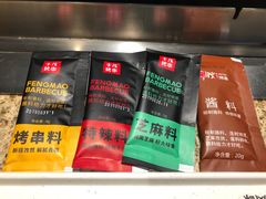 -丰茂烤串(公园店)