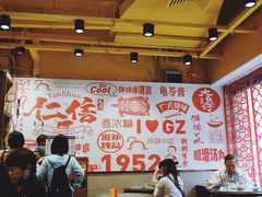 -仁信双皮奶(庙前直街店)