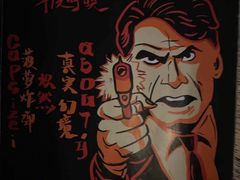 -坚果NUTS