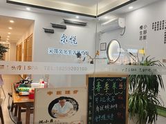 -尔悦采耳·头疗·SPA体验馆(万象城店)