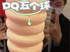 -DQ·蛋糕·冰淇淋(新佳丽店)