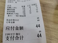 -苏记奶酪(二七万达店)