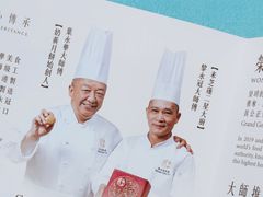 -皇玥(尖沙咀店)