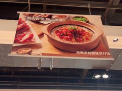 -汤城小厨•粤菜•靓汤(西直门凯德MALL店)