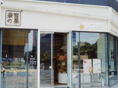 门面-奈雪的茶(杭州万象城PRO店)