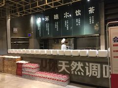 -U你·天然调味(南湖总店)