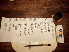 -空蝉怀石料理(益丰·外滩源店)