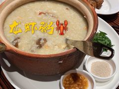 招牌龙虾粥-陈鹏鹏潮汕菜(欢乐海岸 海边景观店)