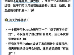 -能力风暴机器人编程中心