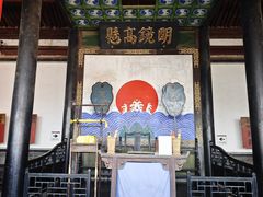 -平遥县衙