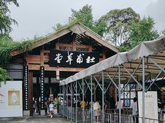 -成都杜甫草堂博物馆