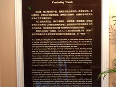 -土山湾博物馆