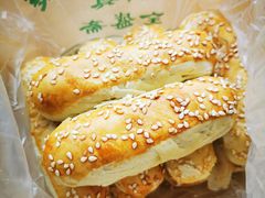 -清真全盛斋传统糕点(西羊市店)