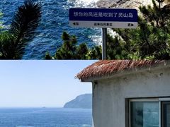 -灵山岛风景区