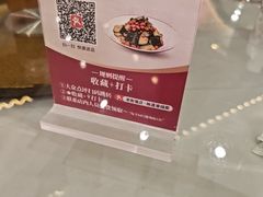 -老街饭庄·地道淮扬菜(扬子江北路总店)