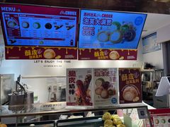 -西树泡芙(湖滨银泰in77B区店)