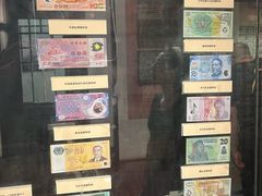 -沈阳金融博物馆