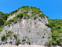-神农溪纤夫文化旅游区