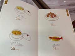 菜单-喜鼎海胆水饺(平安金融中心店)