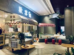 -歎雪糕低糖低脂Gelato冰淇淋