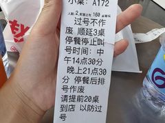 -凯鸽酒楼(操场城店)