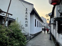 -绍兴书圣故里景区
