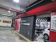 -龙捷快修(方洲邻里中心店)