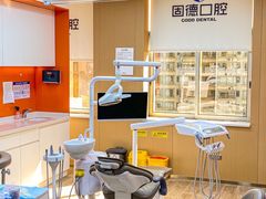 -固德口腔(南城总院)
