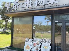 店面-大潮淮·淮扬菜(何园旗舰店)