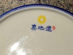 -真地道京味府·鲜橙烤鸭·北京菜(朝外大街东大桥店)