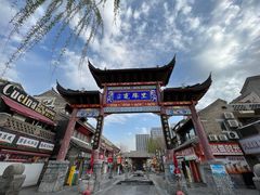 -草包包子铺(宽厚里店)