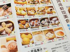 菜单-圣河湾虾饺美食(站前店)