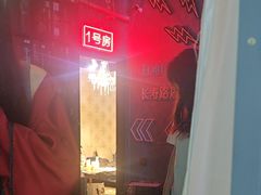 -剧狐剧本杀(徐汇1号店)