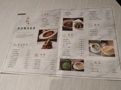 菜单-品粹徽园·家常安徽菜