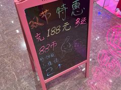 -BIG PINK大粉娃娃机主题馆(圆融星座店)