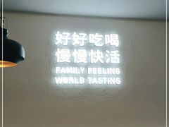 -卡朋西餐(扬名广场店)