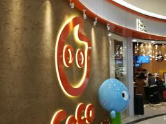 门面-CoCo都可(燕郊永旺店)