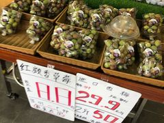 -果叔鲜果(广州广氮花园店)