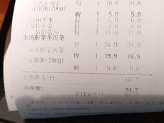 -谷田稻香(滨湖万达店)