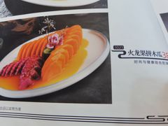 -青海名吃尕张娃非遗烤肉(海湖总店)