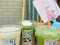 -李山山茶事(景枫店)