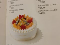 -好利来(宣武门店)