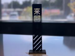 -来回·咖啡(钟村咖啡豆店)