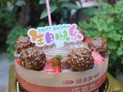 -味多美蛋糕(潘家园店)