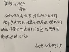 -长沙尼依格罗酒店