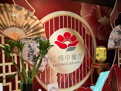 -红棉中餐厅·广州海航威斯汀酒店