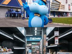 -盒马X会员店(上海森兰商都店)